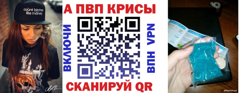 закладки  Спасск  Альфа ПВП VHQ 