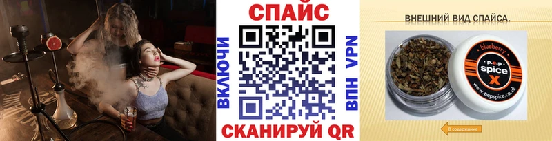 БУТИРАТ 99%  Спасск 