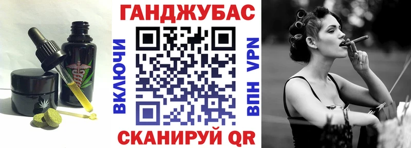 Canna-Cookies марихуана  нарко площадка клад  Спасск 