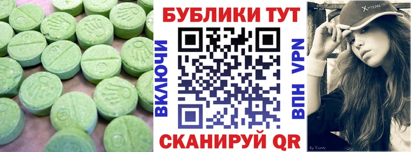 Экстази MDMA  как найти наркотики  Спасск 