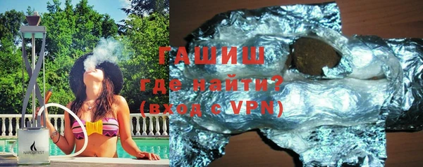 герыч Армянск