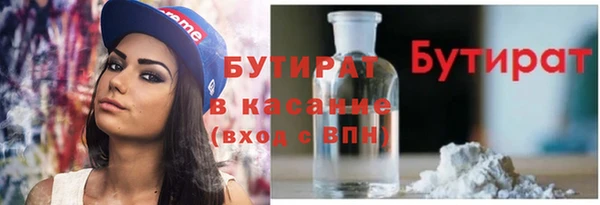 синтетический гашиш Аркадак