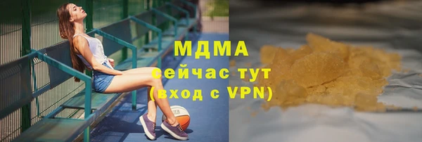 круглые Арсеньев