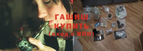 герыч Армянск