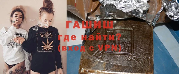 герыч Армянск