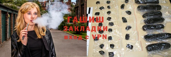 герыч Армянск