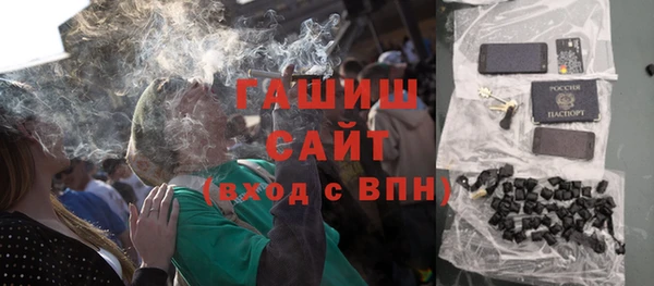 герыч Армянск