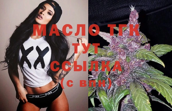 круглые Арсеньев