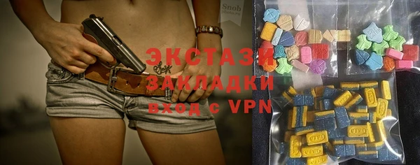 марки lsd Покачи