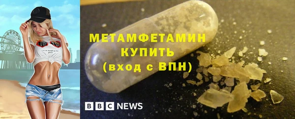 ECSTASY Нягань