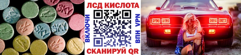 цена наркотик  Спасск  ЛСД экстази кислота 