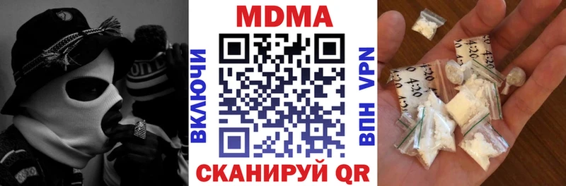 MDMA Molly  закладка  Спасск 
