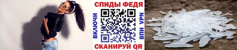 Метамфетамин витя  Спасск 