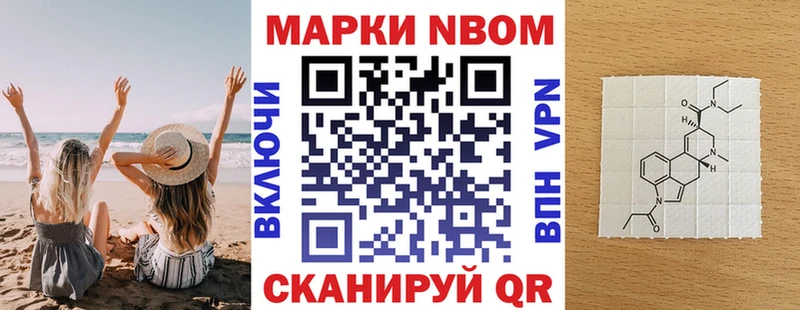 наркошоп  Спасск  Наркотические марки 1,5мг 