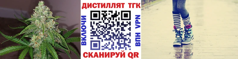как найти   Спасск  ТГК гашишное масло 