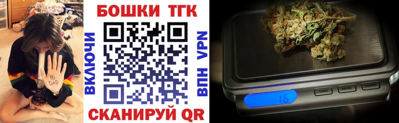 Канабис THC 21%  OMG   Спасск 